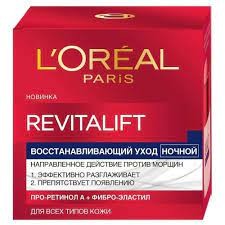 Создать мем: крем лореаль ревиталифт интенсивный дневной, крем l'oreal paris revitalift ночной 50 мл, крем лореаль revitalift