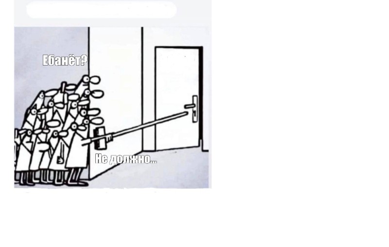 Create meme: The caricature door, humor , memes humor