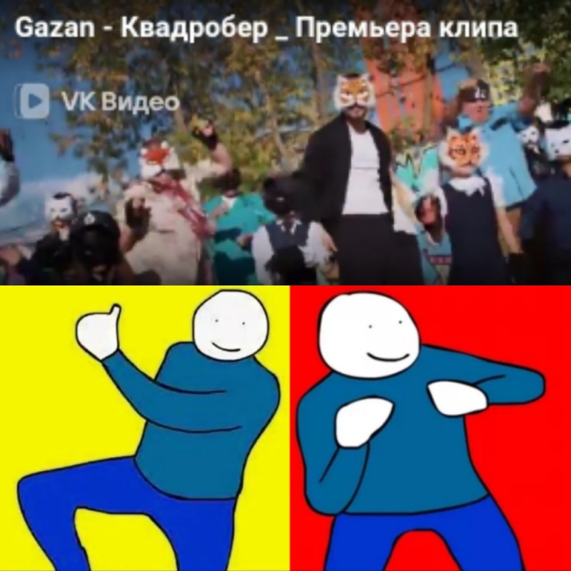 Create meme: meme , yanur face, dance meme