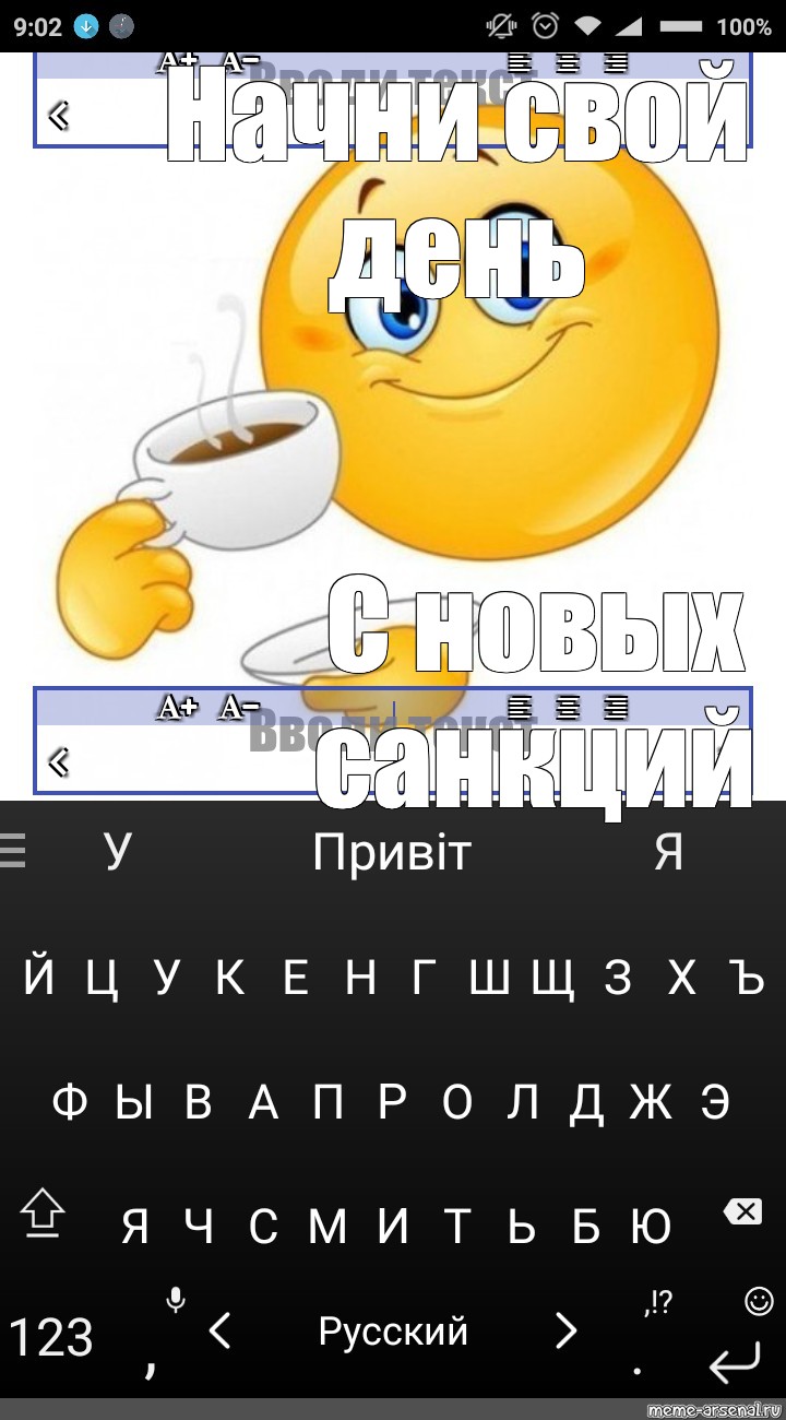 Создать мем: null