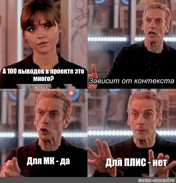 Создать мем: null