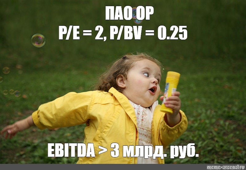 Ор p