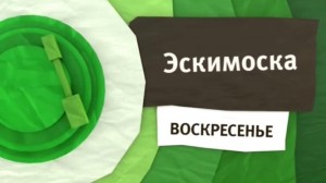 Создать мем: карусель 2013 лето анонсы, карусель анонсы 2014, карусель анонсы