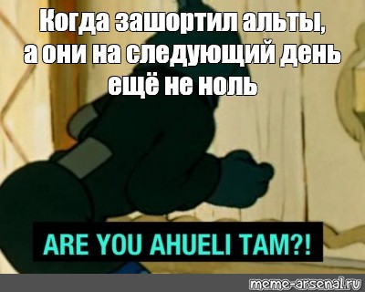 Создать мем: null