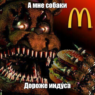 Создать мем: null