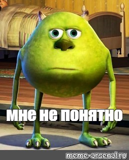 Создать мем: null