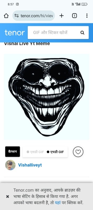 Create meme: troll meme is scary, scary trollface faces, trollface horror