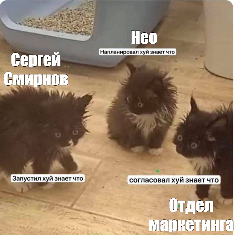 Создать мем: null