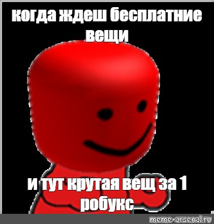 Смешные фото roblox