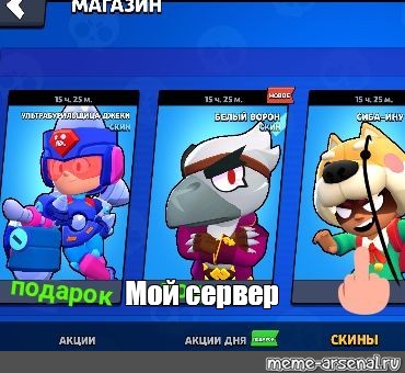 Создать мем: null