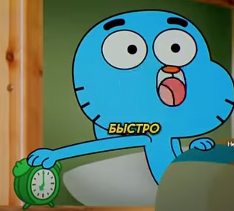 Create meme: of Gumball the amazing world, The amazing world of Gumball Gumball is evil, gumball the amazing world of gumball