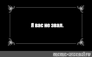 Создать мем: null