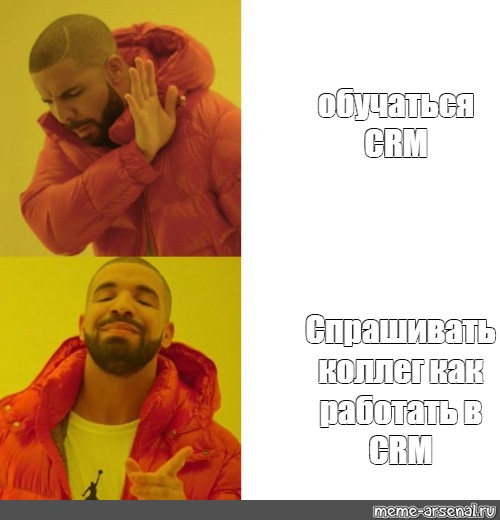 Сomics meme: 