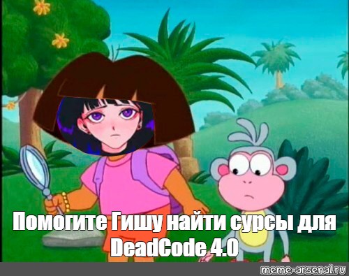 Создать мем: null