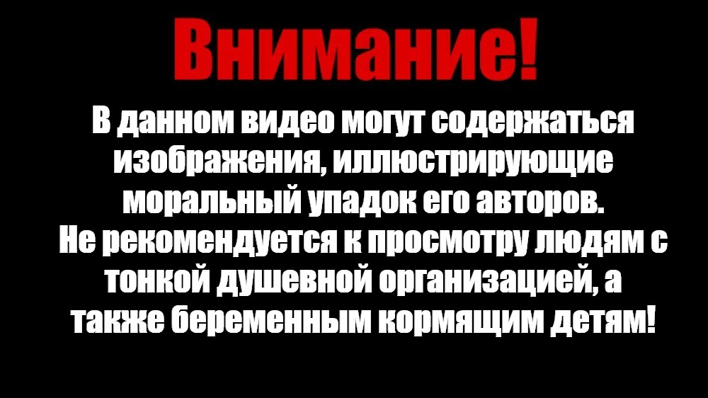 Отсылка к каким политическим реалиям содержится в изображении тремексенов и слемексенов