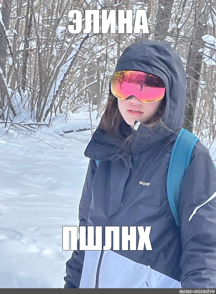 Создать мем: null