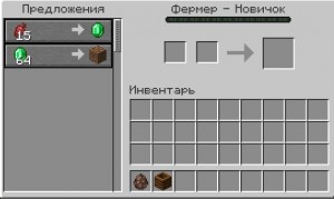 Create meme: inventory minecraft, minecraft PE