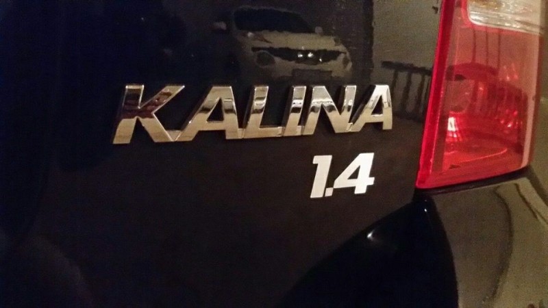 Create meme: rear nameplate lada granta 2014 article, lada kalina, lada kalina station wagon