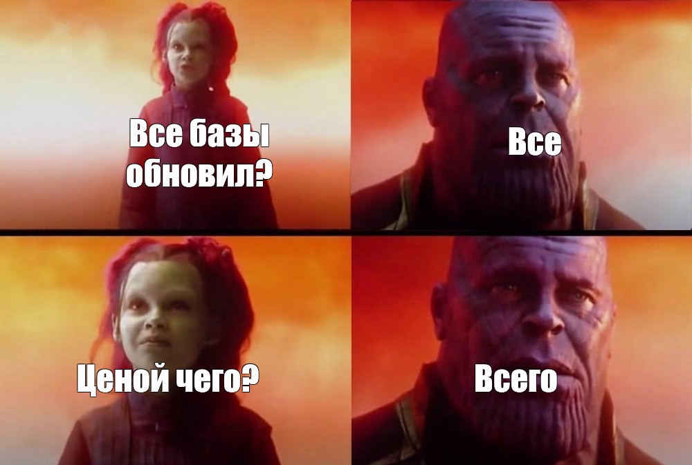 Создать мем: null