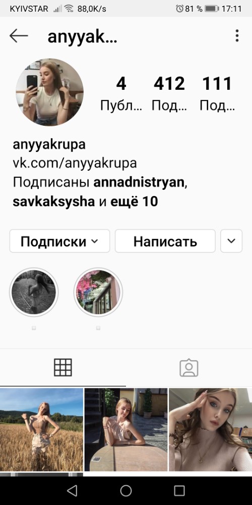 Create Meme Hat Profile In Instagram Instagram Examples Pictures Meme Arsenal Com