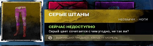 Создать мем: бан на 7 дней в кс, бан на, игра вов