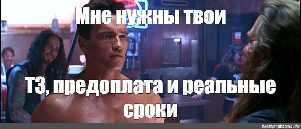 Мне не нужна твоя душа