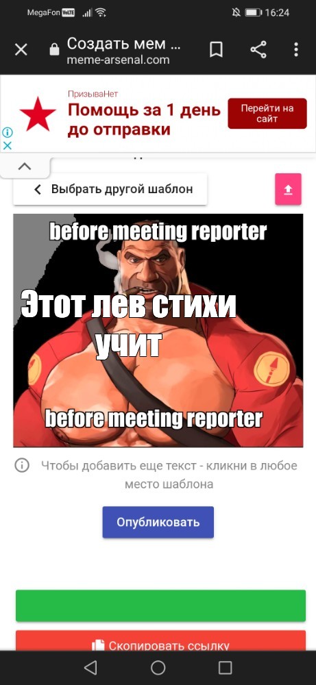 Создать мем: null