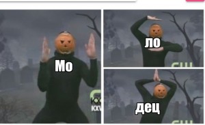 Create meme: no Hu I meme original, no Hu I am the pumpkin meme, no Hu I picture meme