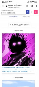 Create meme: anime arts, anime characters, anime dark