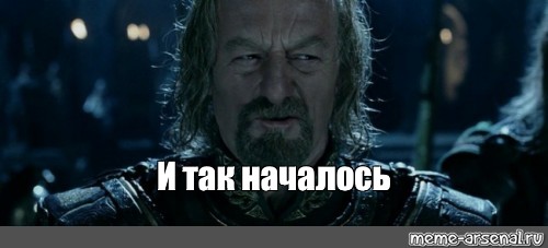 Ну начинается картинка