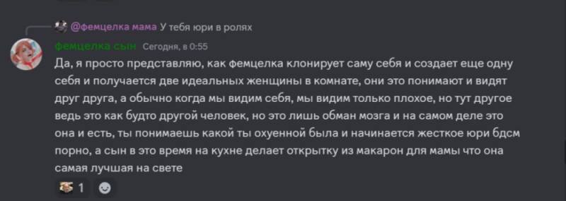 Создать мем: женщина человек, комментариев, у мамы