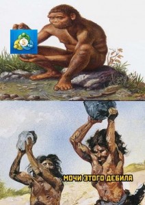 Create meme: ancient people, primitive man meme, Pithecanthropus Hercules