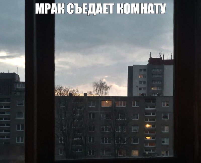 Create meme: interior, Windows , from the balcony