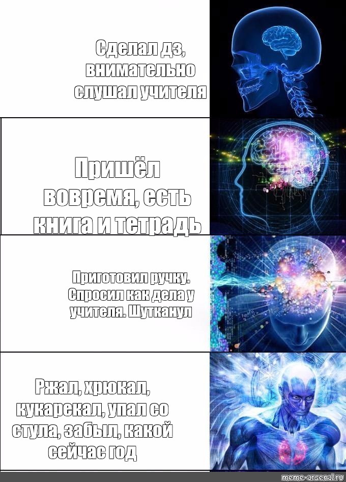 Негр упал со стула