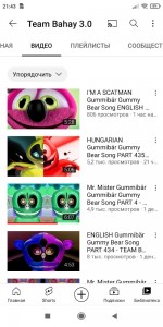 Create meme: screenshot, gummy bear song