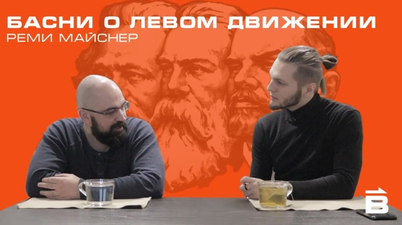 Создать мем: реми майснер о религии, глеб успенский, скриншот