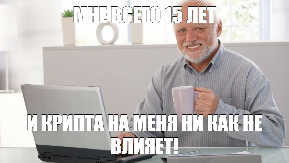 Создать мем: null