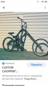 Create meme: first bike, bike