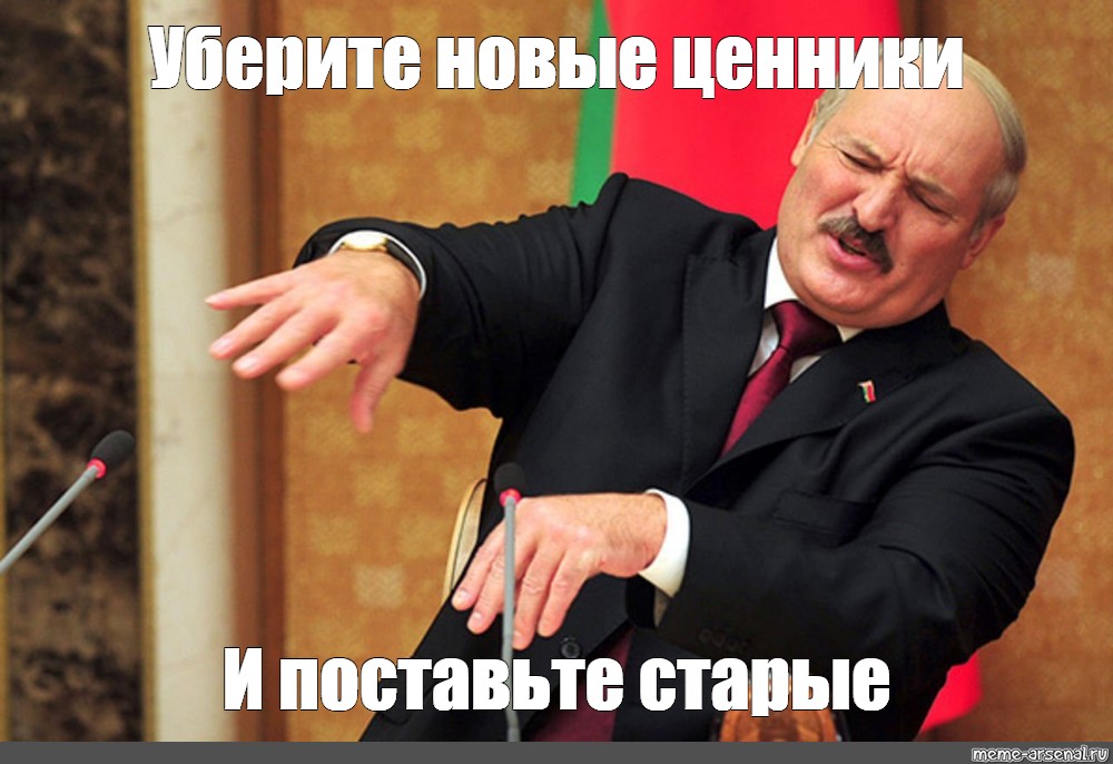 Предыдущую поставь