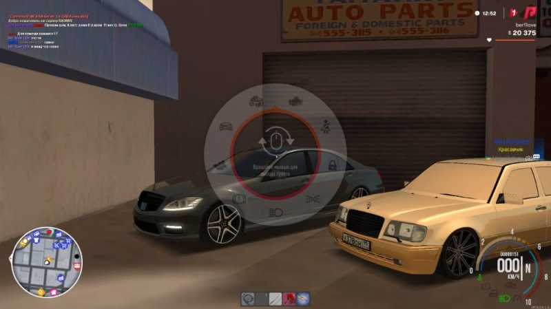 Create meme: mercedes benz e500 gta samp, mta, Mercedes W212 for GTA SA