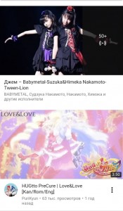 Создать мем: аниме, Аниме, группа babymetal moametal