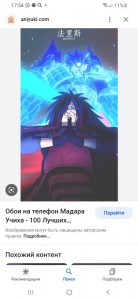 Create meme: naruto Madara, Madara, Madara Uchiha