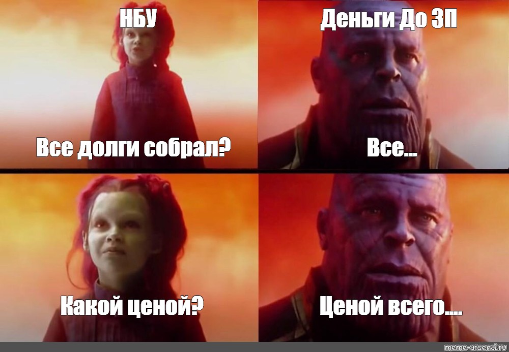 Деньги до зп займ