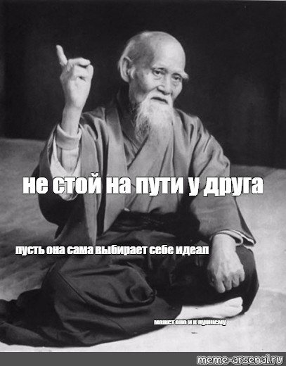 Стоящим на пути