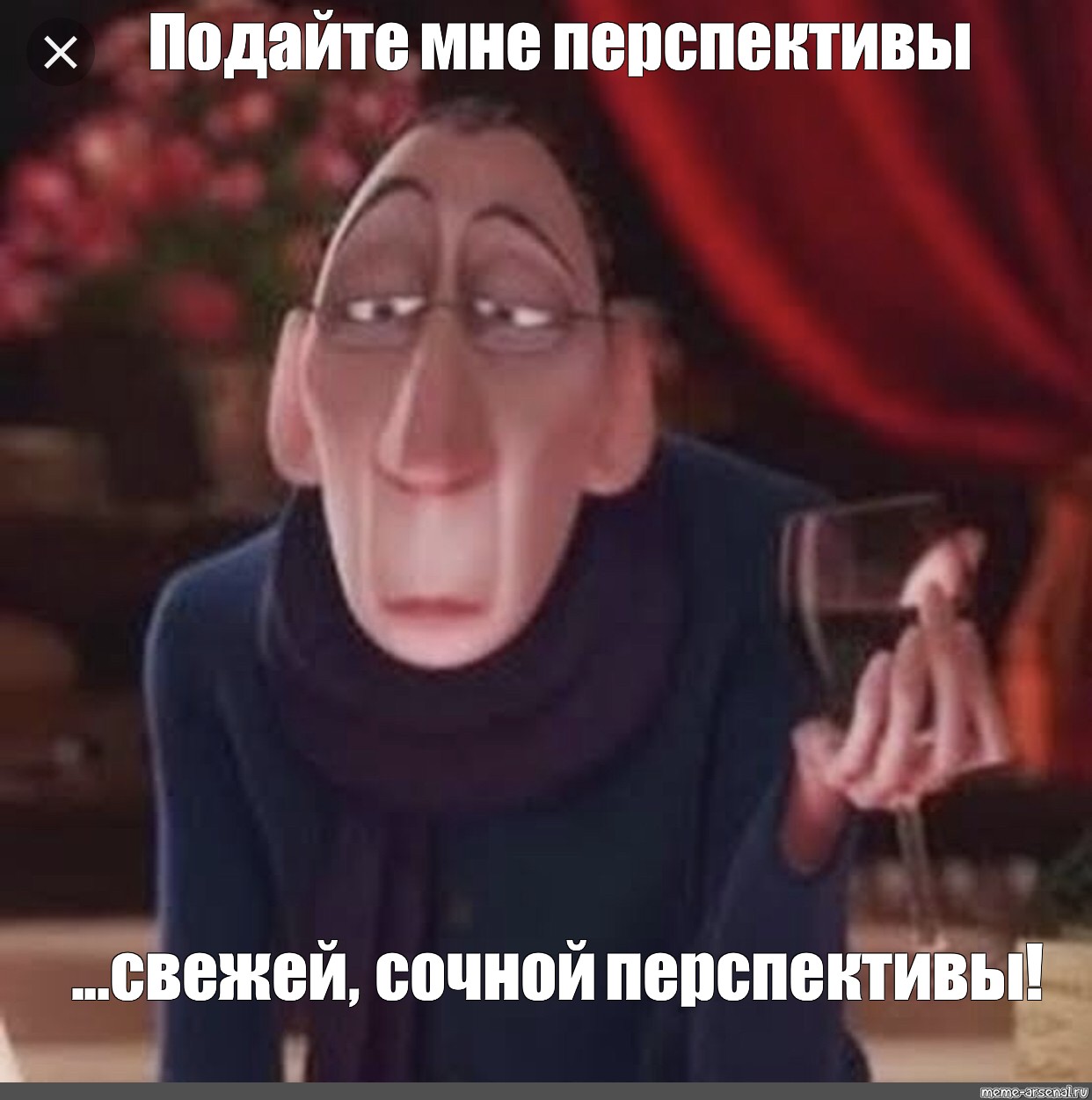 Создать мем: null