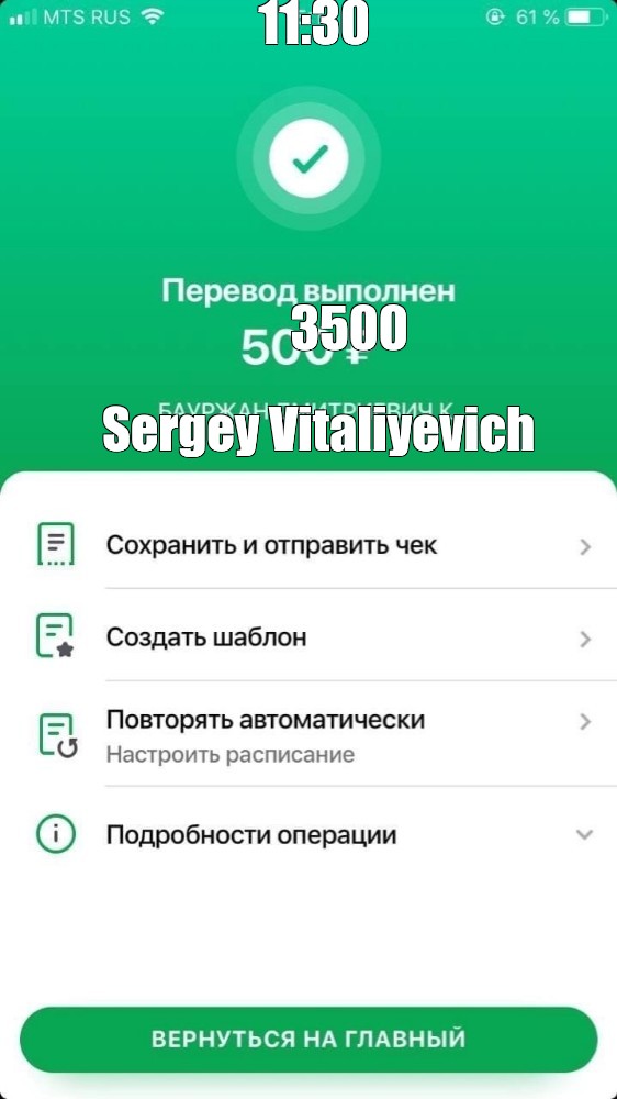 Создать мем: null