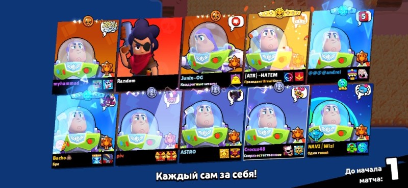 Create meme: game brawl stars, brawl, account brawl stars