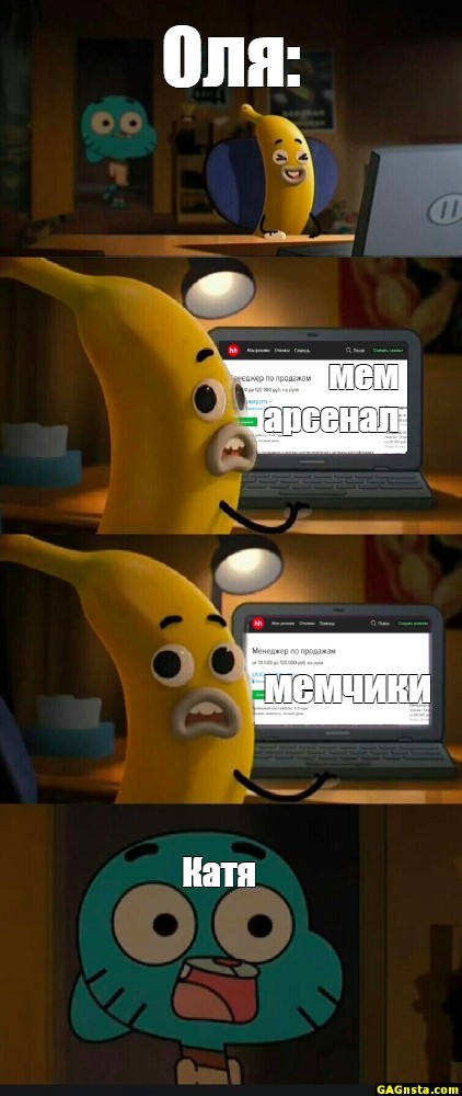 Создать мем: null