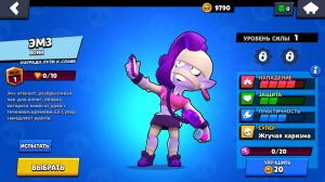 Create meme: play brawl stars, brawl stars, Brawl Stars