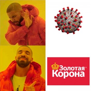 Создать мем: дрейк, скриншот, drake